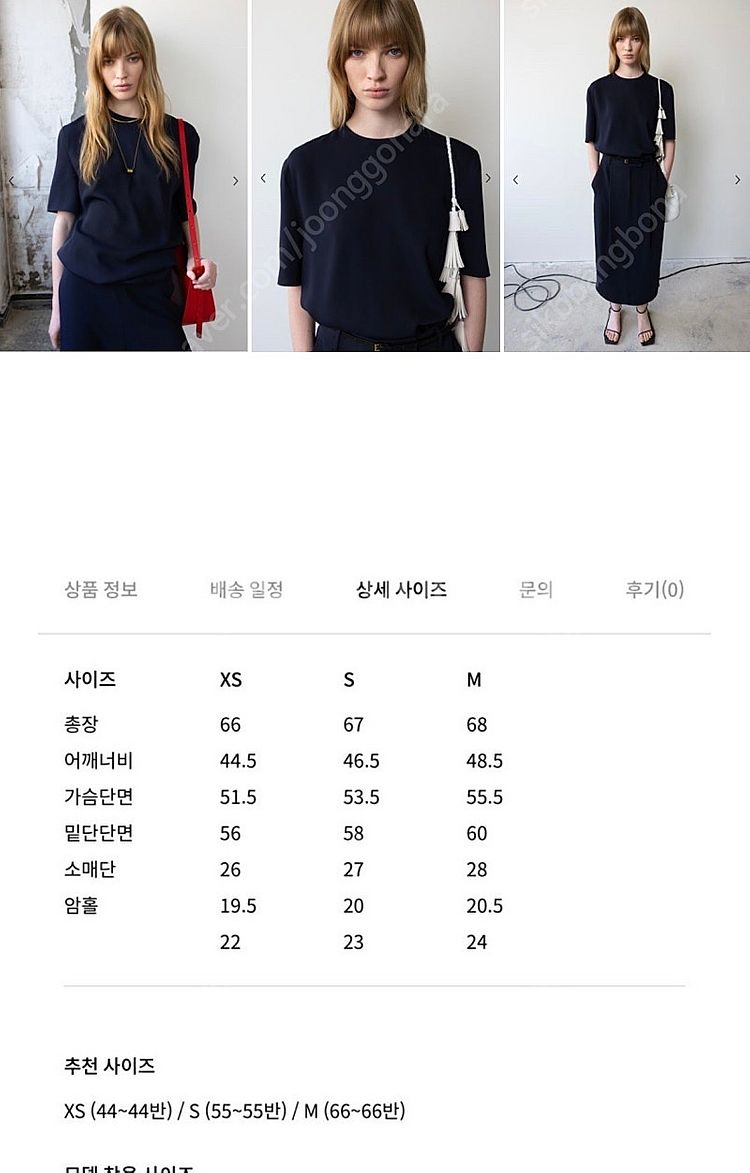 오르 ORR 썸머 루 팬츠 네이비 세트--4