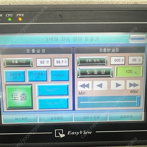 3액형정량토출기, 3액형자동토출기,3액형자동혼합토출기