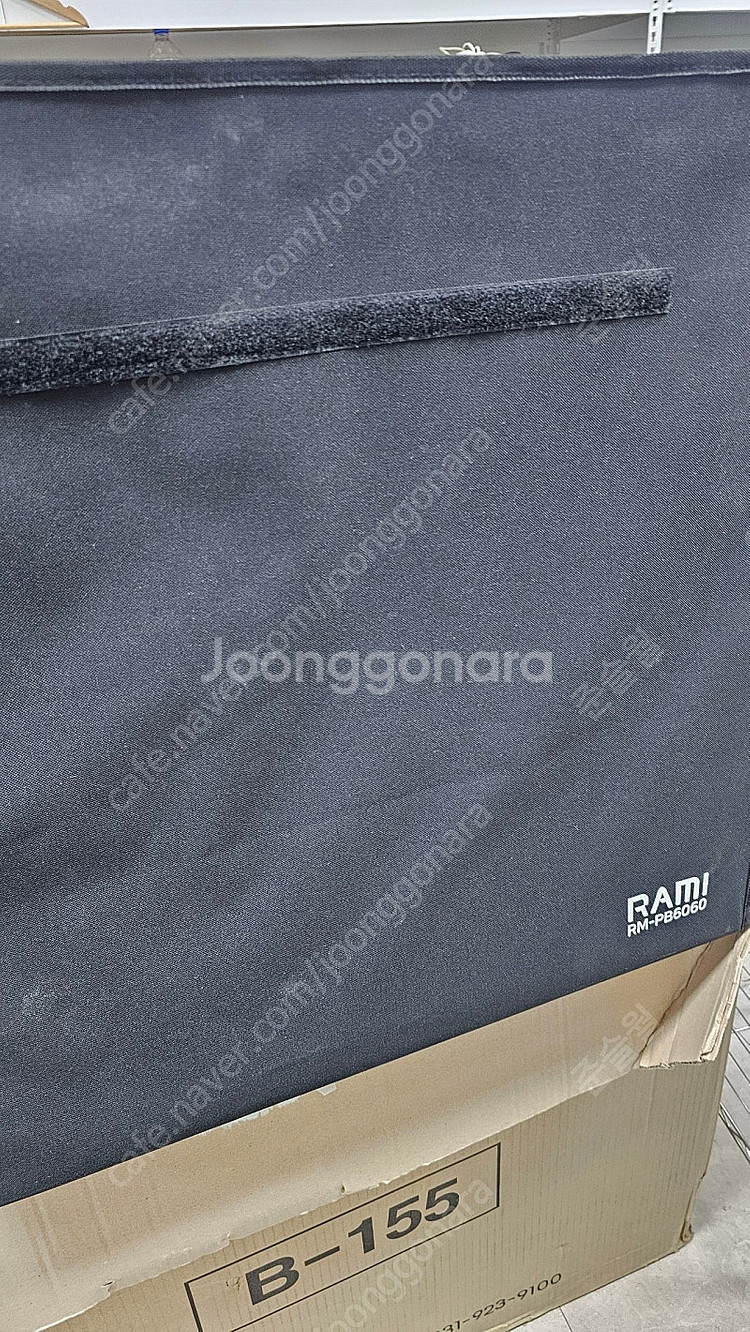 라미 스튜디오 포토박스 RM-PB6060--4