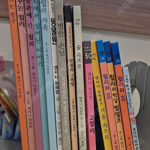 앤서니브라운 책 15권