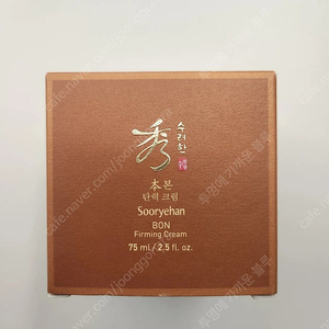 수려한 본 탄력 크림 75ml 새상품