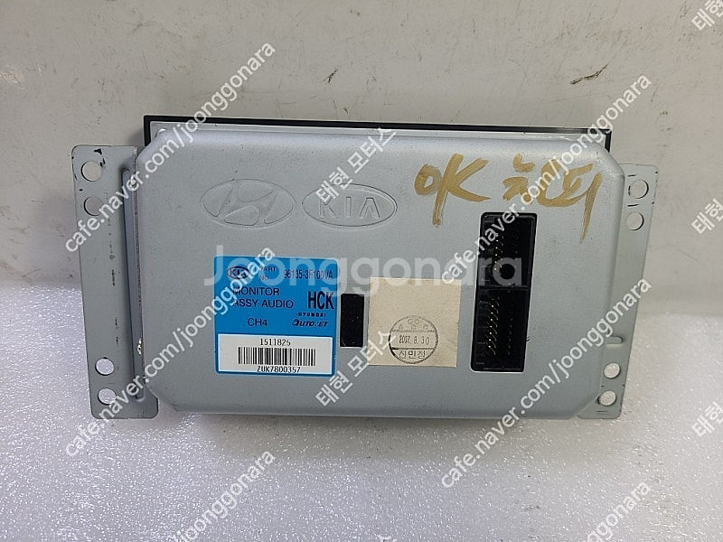 [판매]뉴오피러스 트립 모니터 (96135-3F100V...--1
