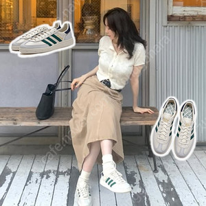 아디다스 스페지알 화이트그린 225