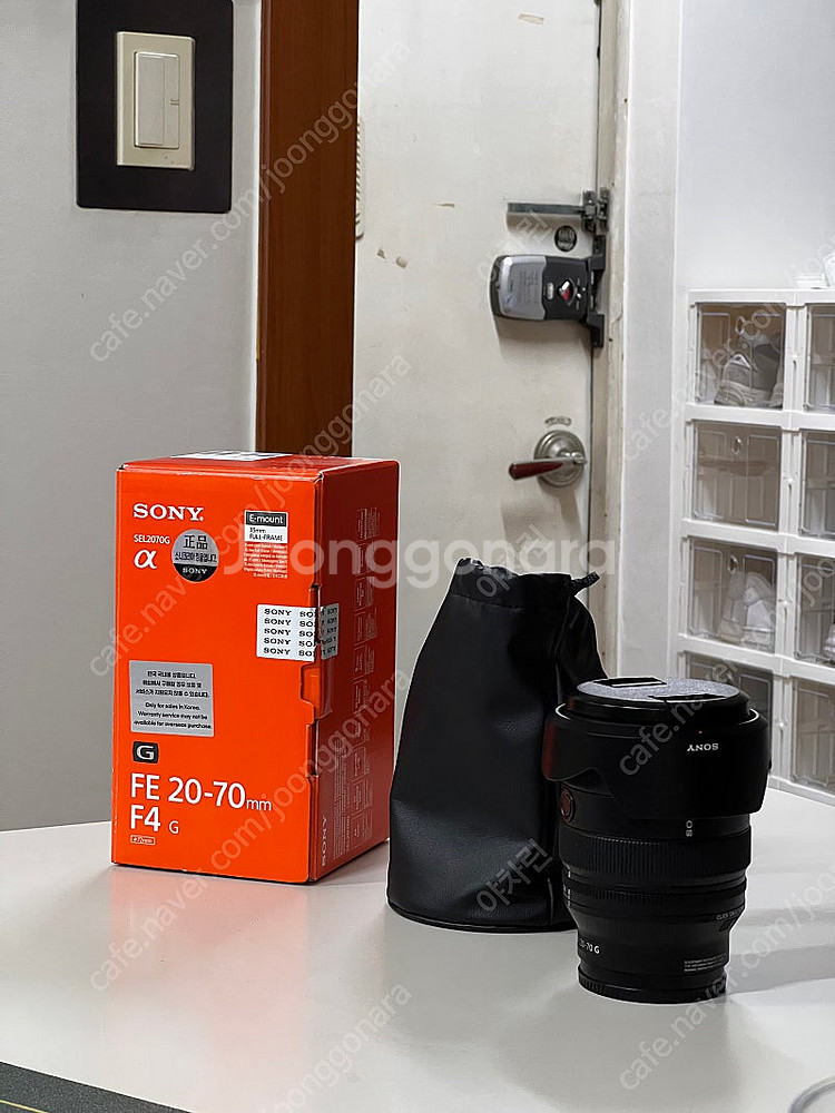 소니 2070g 20-70mm f4 판매--0