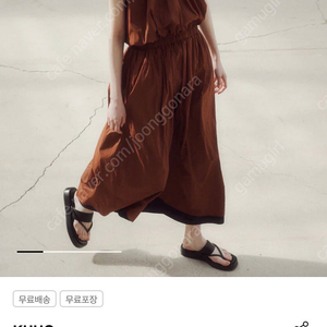 구호 레더 슬라이더(슬리퍼) 블랙 230사이즈