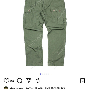 [구매 XL] 더레스큐 파일럿 BDU 카고 팬츠 삽니다