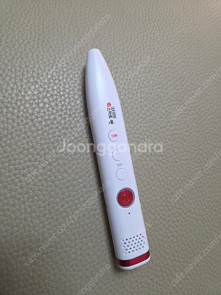 구몬 스마트펜--0