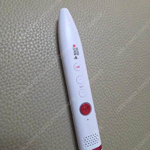 구몬 스마트펜