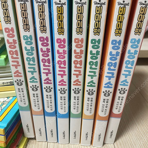 멍냥연구소 8권 세트