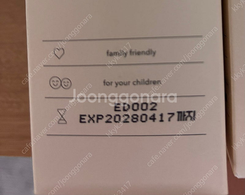 남유네 아이보들 로션 파우더리--1