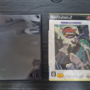 PS2 뱀파이어 컬렉션