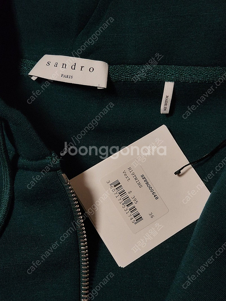 정품 Sandro 산드로 후드 원피스 36 새상품--2
