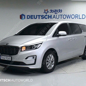 더뉴 카니발 중고 가격 중고 카니발 은색 2019년식 48,172km 디젤 11인승 디럭스 중고자동차