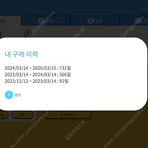 토도수학 (26년 3월 15일까지)
