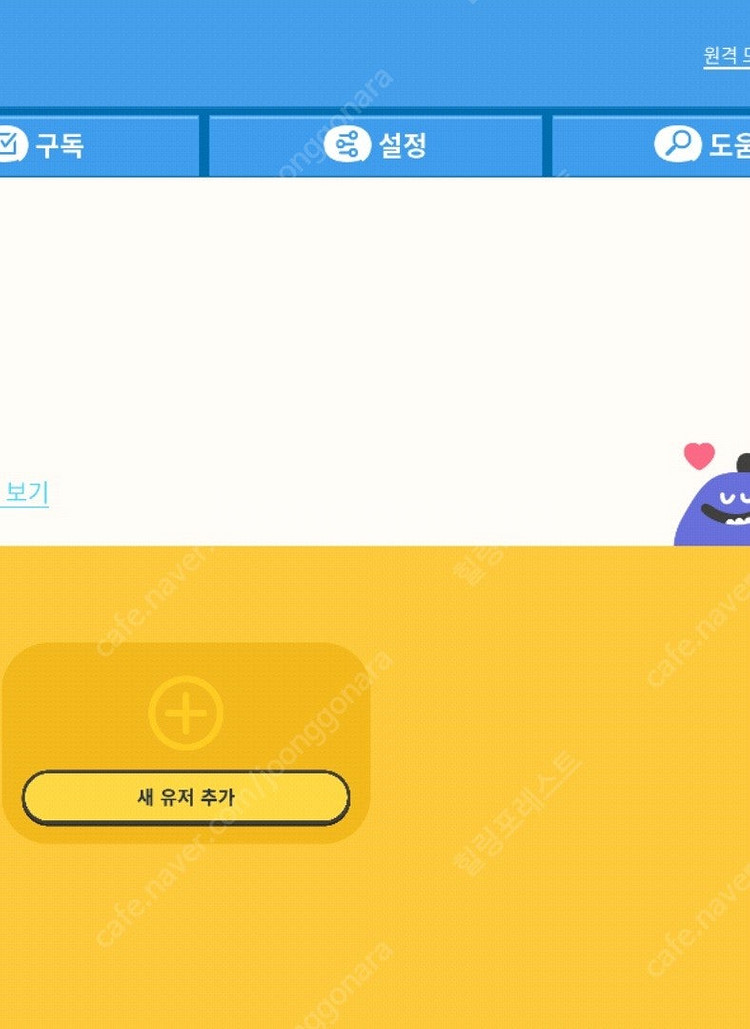 토도수학 (26년 3월 15일까지)--1
