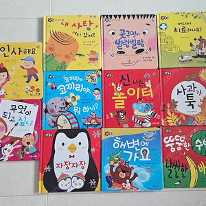 유아 책, 허니북 11권