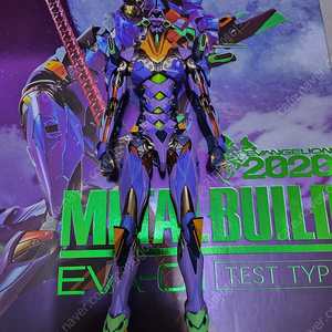 메탈빌드 2020 초호기 이호기 영호기 팔아요