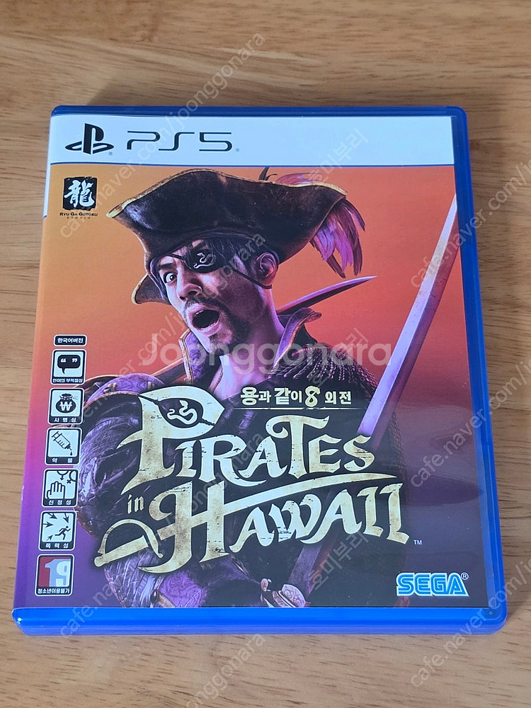 ps5 용과같이8 외전--0