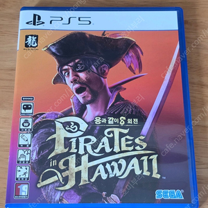 ps5 용과같이8 외전