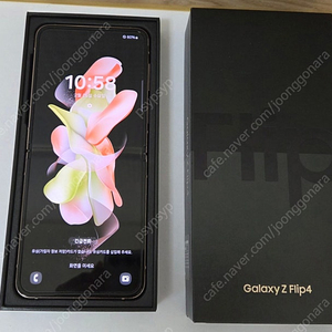 갤럭시 Z플립4 256GB S급