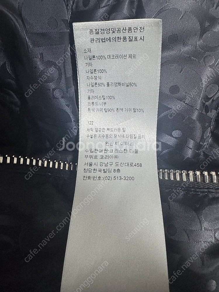 [50] 디올 오블리크 패딩 새상품급 몽클레어톰브라운스...--7