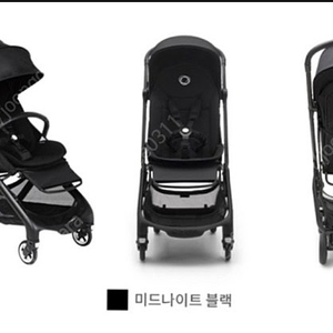 부가부 버터플라이1 블랙색상 새상품 (해외직구)