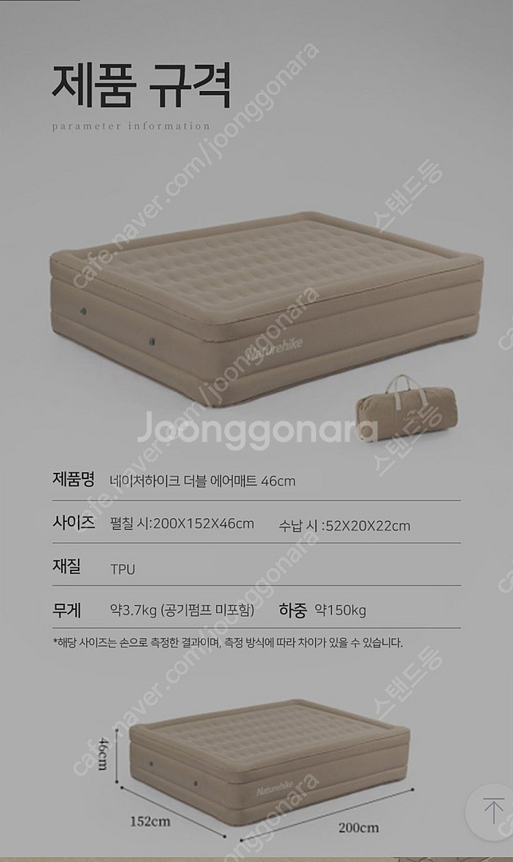 네이처하이크 tpu 더블 에어매트 46cm--1