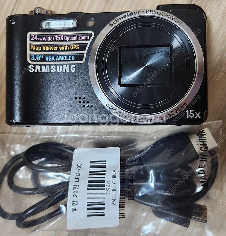 삼성 디카 VLUU WB650 GPS장착--1