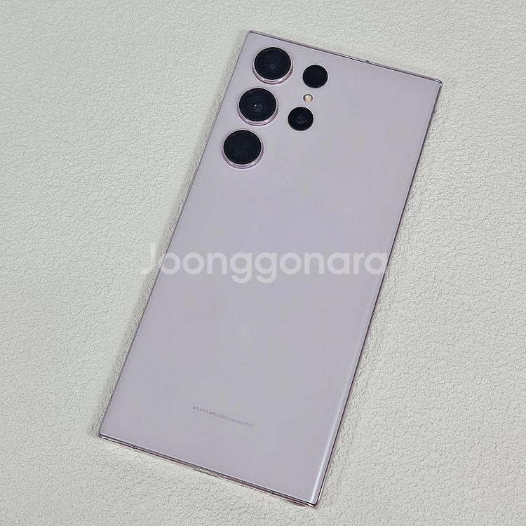 S918 ] 외관S급 갤럭시 S23울트라 라벤더색상 5...--0