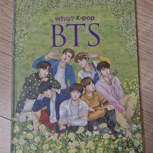 Who? K-pop BTS