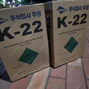 후성 냉매 R22 K-22 20kg