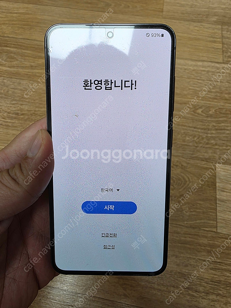 S23 512 블랙판매합니다.--0