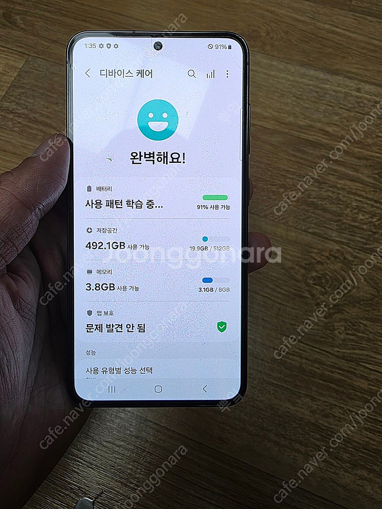S23 512 블랙판매합니다.--6