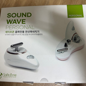 음파진동 전신마사지기