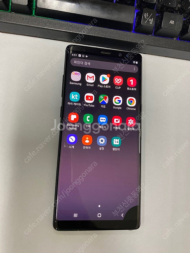 194239 KT 갤럭시노트8 블랙 256GB 액정약파...--1