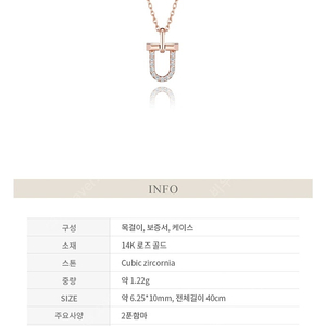 스톤헨지 목걸이(새상품)