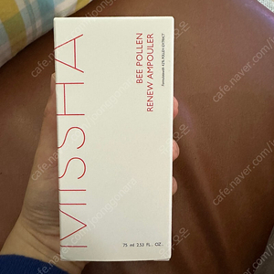 미샤 비폴렌 앰플 미개봉