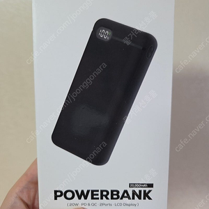 리큐엠 보조배터리 20000mah