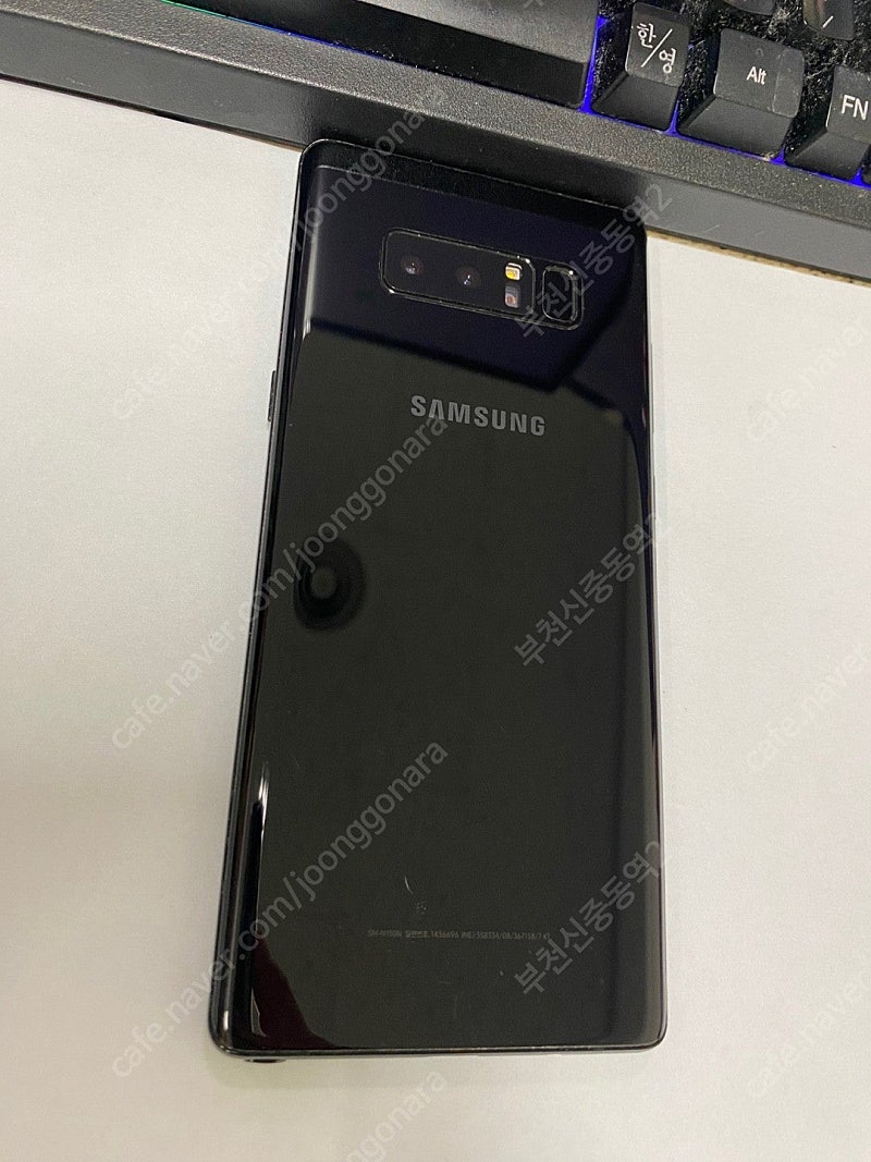 194239 KT 갤럭시노트8 블랙 256GB 액정약파...--0