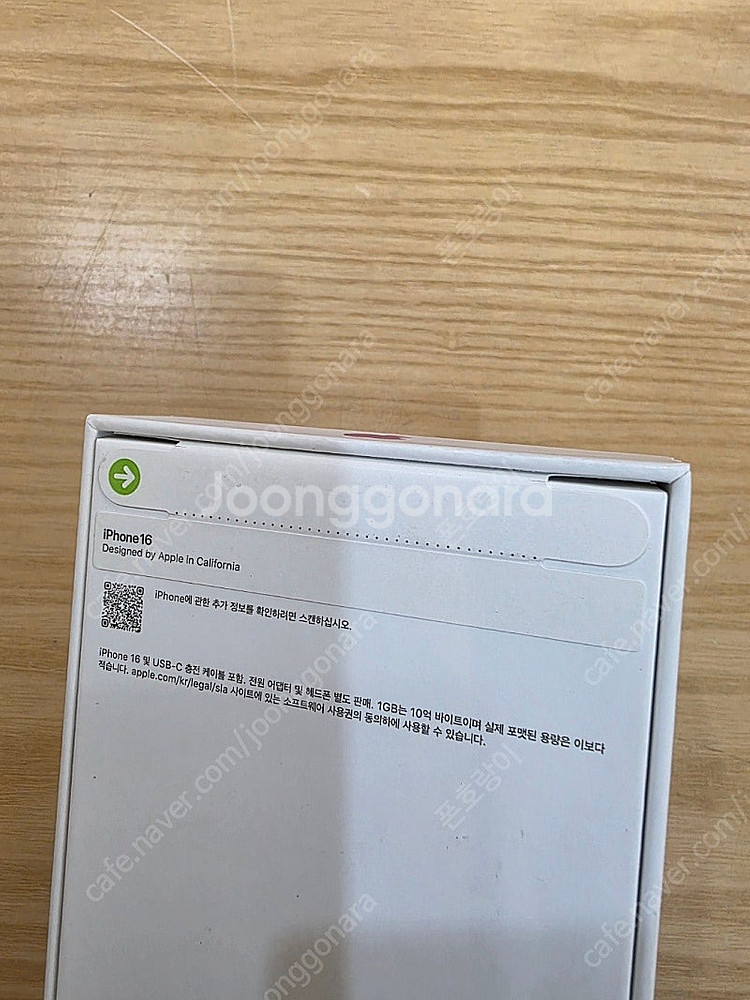 아이폰16핑크512gb 자급제미개봉판매합니다--1