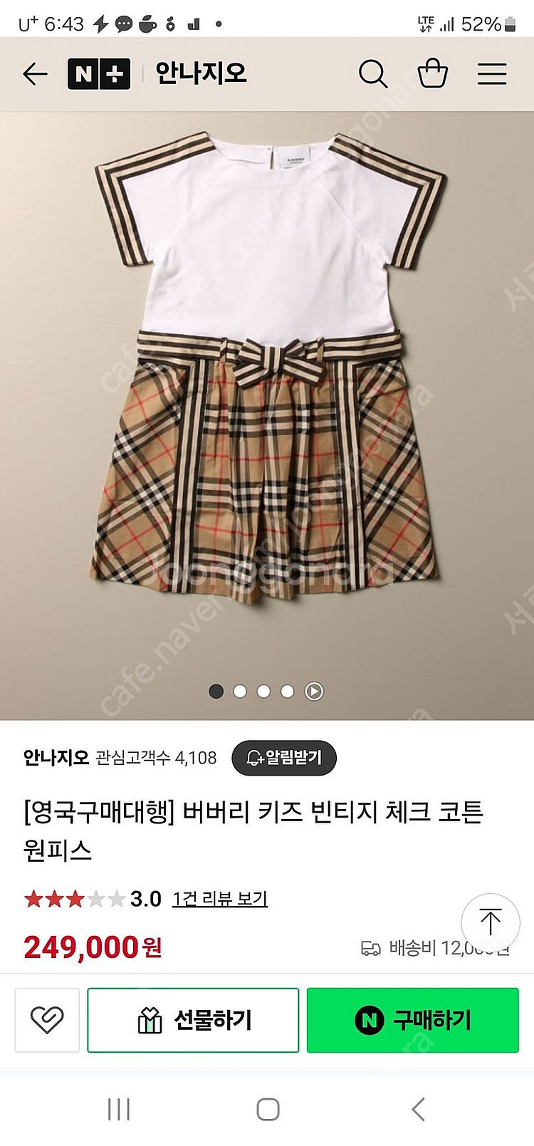 버버리 키즈 빈티지 체크 코튼 원피스 사이즈 8y 12...--5