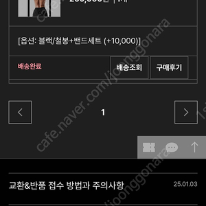 힘콩철봉치닝디핑 팝니다 직거래 거의새것