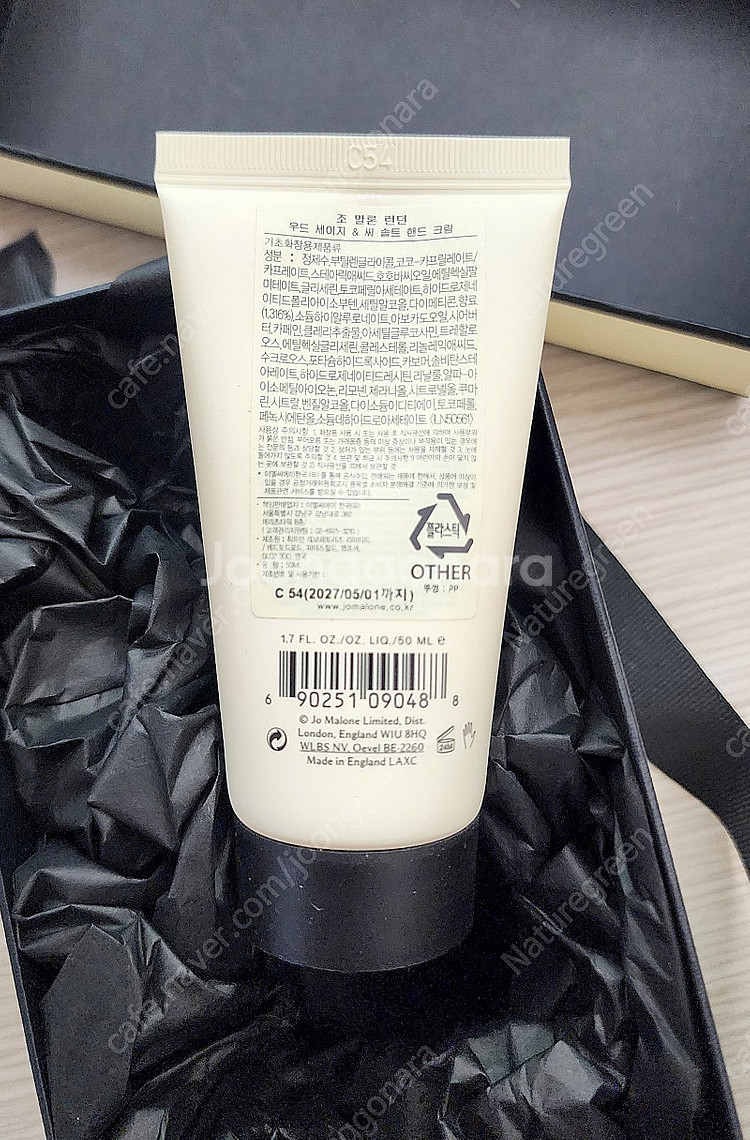 [새상품] 조말론 핸드크림 30ml - 우드 세이지 &...--3