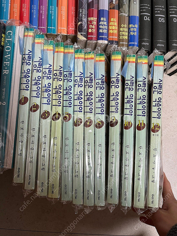 사랑은 약속이야(사이퍼 해적판)--0