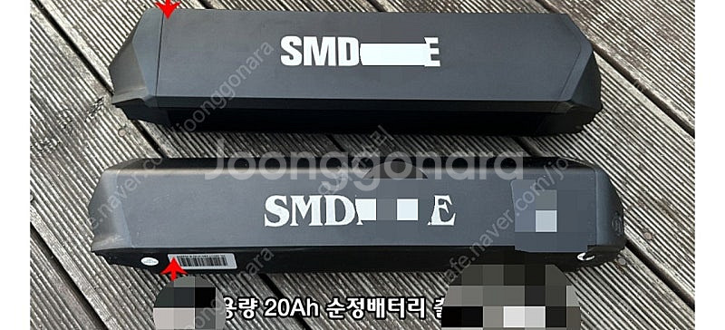 전기자전거 배터리 수리 제작 ( 엑스라이더 모토벨로 위...--3