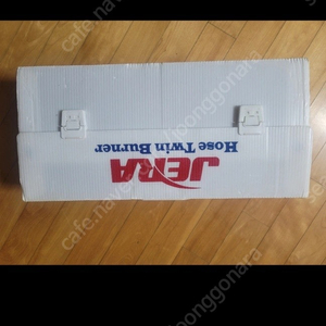 제라 호스 트윈버너