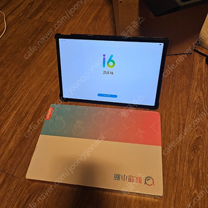 레노버 샤오신 패드 프로 12.7 2024년식