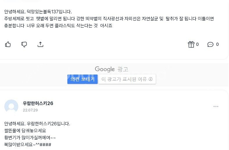 보겔(Vogel) 서큘레이터 C5010B--5