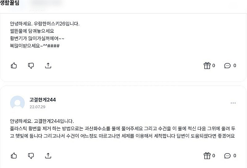 보겔(Vogel) 서큘레이터 C5010B--6