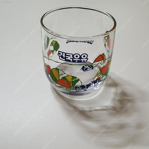 건국우유 빈티지 레트로 유리컵